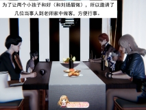[3D]校霸被绿 1-7[NTR人妻/黑丝裤袜][FM/350M/百度]