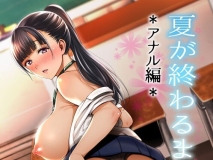 [[淫妻人妻] 女友戴眼罩露出，肉穴给路过的叔叔玩 “もんぷち”x33][4177P/1.2G] 度猫