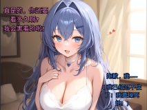 [AI]黑人按摩师 雅儿贝德 亚子 宫子 莲 鹩[FM/590M/百度]