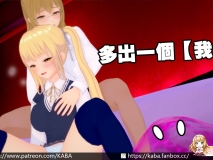 [3D全彩] 多出一个我 [史莱姆] [附身] [71P/35M]