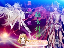 [3D]大初遇情缘+圣女失联事件 [331P/159M/FM/百度]