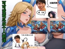 [2D][Alexanderdinh]  尤尔哈2B x 伊芙 [100P/77MB/FM/百度]