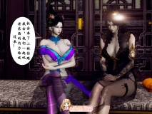 [3D]阴阳女神录01-04[痴女/巨乳][FM/910M/百度]