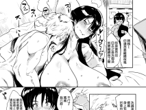 [日漫][ぷっぷくぷー (可哀想)] これ、母です。1-3[68P/62MB/FM/百度]