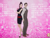 [3D全彩/骚妇/熟女/黑丝] 董强的故事 1-3 [小马开大车] [317P/324M]