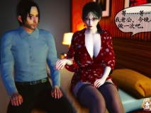 [3D全彩]温柔的妈妈01-05(完)+小说[母子/小马拉大车/黑丝][FM/343M/百度]