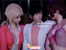 [3D]霸道公子的NTR情节 01-02[FM/80M/百度]