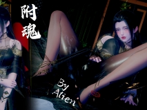 [3D]附魂01-03[黑丝][FM/253M/百度]