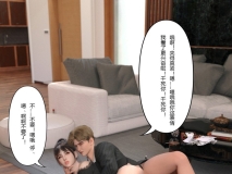 [3D]致命诱惑 01-02[皮衣][FM/300M/百度]