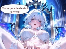 [AI][ArlanMi] Cerydra 女皇的调教 [80P/102M/FM/百度]