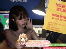 [3D]阿当作品 校花很忙5 楠楠篇 赚快钱（简体） [205P/114MB/FM/百度]