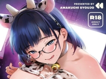 [日漫][あまくち少女 (うまくち醤油)] 37本汉化合集 [1021P/2.87G/FM/百度]