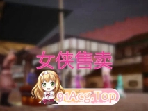 [3D][KKBD]女侠售卖  [246P/201MB/FM/百度]