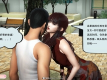 [3D]入替皮杖番外-苏丁绮篇01-11+旧版01-29(完)+后传01-03(完)+短篇01-07(完)[画皮附身/黑丝][FM/504M/百度]