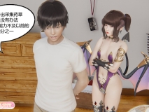 [3D]魅魔猎手01-05[NTR][FM/221M/百度]