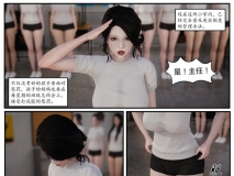 [3D][Lula]  新职场三两事母亲的公开惩罚（上+下） [148P/144M/FM/百度]