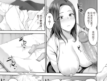 [日漫][かゆみ止め] デカチンがすき #1-3  [47P/70MB/FM/百度]