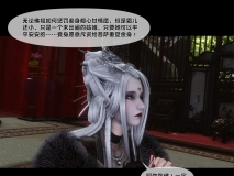 [3D]极品家丁淫传1-10.2[绿帽/NTR人妻/凌辱调教][FM/2.6G/百度]