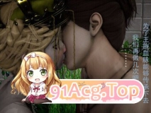 [3D]进击的巨人--杏爱篇 上-下[同人][FM/130M/百度]