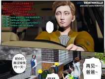 [3D][DeathHillz] 完美女人27-32 [312P/377M/FM/百度]