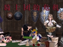 [3D]骑士团的危机+蒂法的保健体育[NTR][FM/303M/百度]