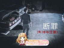 [3D]断罪 +法外狂徒+苏醒 +突袭  [767P/231MB/FM/百度]