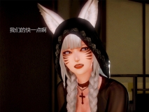 [3D全彩]狐姬会1-6章[435P/181M]
