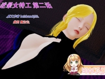[3D全彩中文/无修正] 人妻+娜美罗宾女神迷奸NTR ~迷晕女特工01-02+海贼王01-02+火影忍者 [260M/百度]