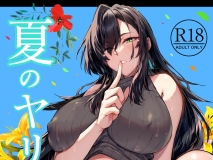 [日漫][水蓮の宿 (浅川)] 夏のヤリなおし1-5 総集編 [578P/984M/FM/百度]