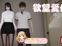 AAA-新欲望爱母-01  都市 熟女人妻 家庭乱伦 小马大车] [125P/40MB/度猫]