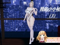 《我的小小秘书》01-03+其他都市 熟女 人妻 美女 NTR] [405P/410MB/度猫]