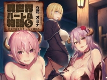 [日漫][しまぱん (立花オミナ)] 77本汉化合集 [3719P/7.13G/FM/百度]