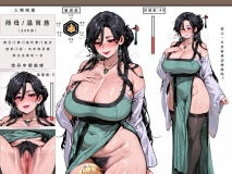 [AI][LSP集合所]  问道修仙传  第一章  [235P/180MB/FM/百度]