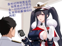 [AI][AI小松鸟]和彼得史特拉塞老婆的日常纯爱贴贴 [427P/236M/FM/百度]