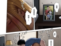 [[母子伦理] 后妈发情了，把我带去公厕玩弄 “ひとのふんどし”x73][2945P/603M]度猫