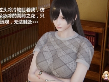 [3D全彩]凋落的高岭之花01-04(完)[NTR人妻/调教][FM/343M/百度]