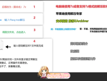 Ai国漫图集[第2期]10月精选合集[效果看图] [3200P+810.45M][百度盘]