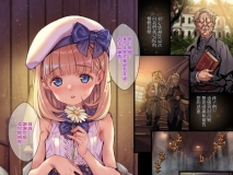 [日漫][トーティシェル (きんく)]  15本汉化合集 [573P/0.99G/FM/百度]