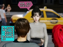 [3D][石头] 她是欲望的代价 01-05（完）[401P/434MB/FM/百度]