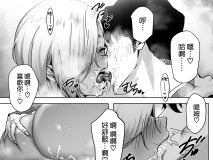 [日漫][限界発電所 (那鴨)]與辣妹上司的出軌風流事 1-3  [75P/106M/FM/百度]