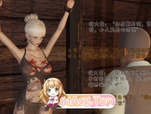 [3D]痴女武侠 01-06 [640P/720MB/FM/百度]