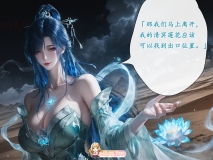 [AI]琼明神女录 陆嘉静篇06-修罗城秘境[FM/270M/百度]