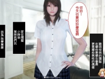 [3D全彩]夏の約束-和姐姐的夏天回忆[御姐/姐弟][FM/248M/百度]
