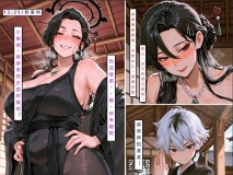 [AI/LSP集合所]问道修仙录01-03[FM/760M/百度]