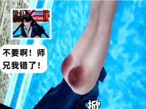 [3D全彩/惊悚] 索命毒女01-02+校园探险撞鬼记+替身[260M]