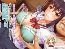 [エアリーソックス] 優等生脅迫アパートレイプ[FM/15M/百度]