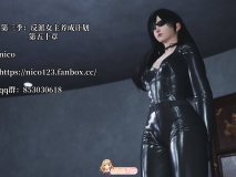 [3D全彩/整合] 我成了大反派第三季-反派女主养成计划01-50+特典X2(22.1+37.1)+番外66.1 [3G]