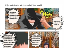 [2D]世界尽头的生与死(火影忍者)生与死：在世界的尽头 [123P/136M/FM/百度]