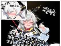 [AI]死神温蒂的特殊工作 [81P/54M/FM/百度]