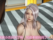 [3D全彩/无修]瑜伽老师妈妈李莹配种记 (完/人妻女教师/NTR夫前犯)[FM/197M/百度]